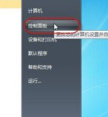 win7系统无法连接局域网共享打印机，显示脱机状态的修复方法