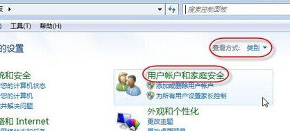 win7系统无法连接局域网共享打印机，显示脱机状态的修复方法