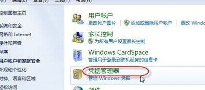 win7系统无法连接局域网共享打印机，显示脱机状态的修复方法