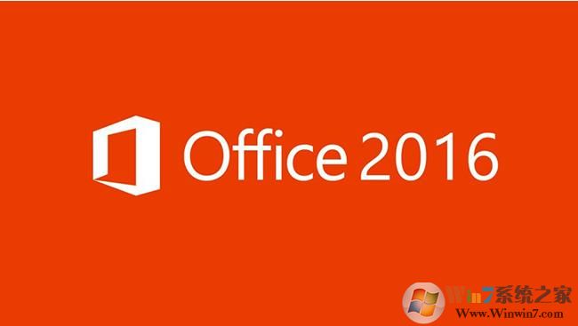 Office2016激活工具 激活不了的解决方案
