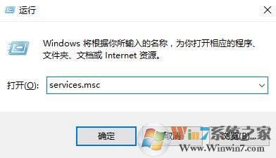 win10系统更新之后出错怎么办？三招教你彻底关闭win10自动更新