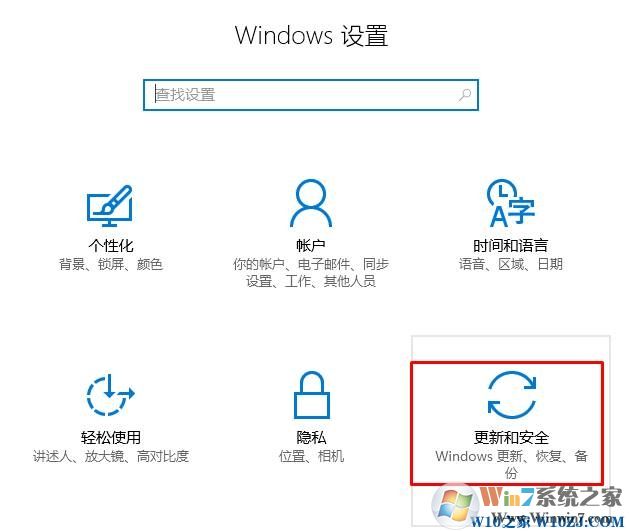win10系统更新之后出错怎么办？三招教你彻底关闭win10自动更新