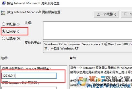 win10系统更新之后出错怎么办？三招教你彻底关闭win10自动更新