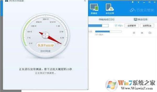100m宽带下载速度|100m光纤下载速度最高值及不达标解决方法