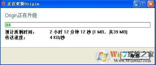 origin下载速度慢提速方法（电信100M 9M/秒）