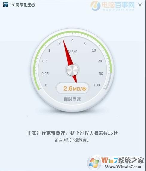 20m宽带下载速度|10M光纤下载速度最高值（不能达标的解决方法）