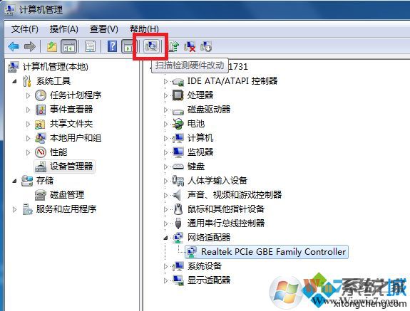 win7系统tcp/ipv4属性灰色按钮变灰色无法打开怎么办