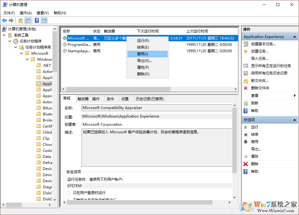 win10系统在用户不使用期间硬盘使用率高的解决方法