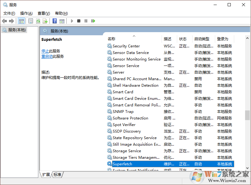 win10系统在用户不使用期间硬盘使用率高的解决方法