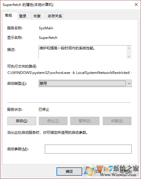 win10系统在用户不使用期间硬盘使用率高的解决方法
