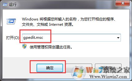 Win7计算机右键没有属性选项怎么办？