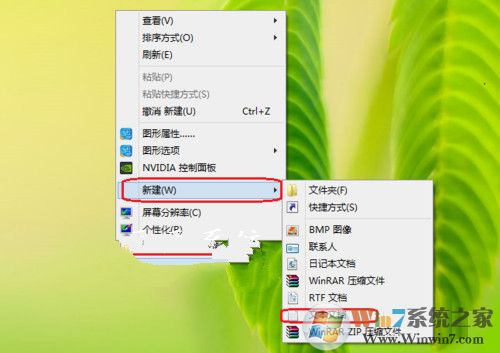 win10系统右键新建选项中没有新建BMP选项的修复方法