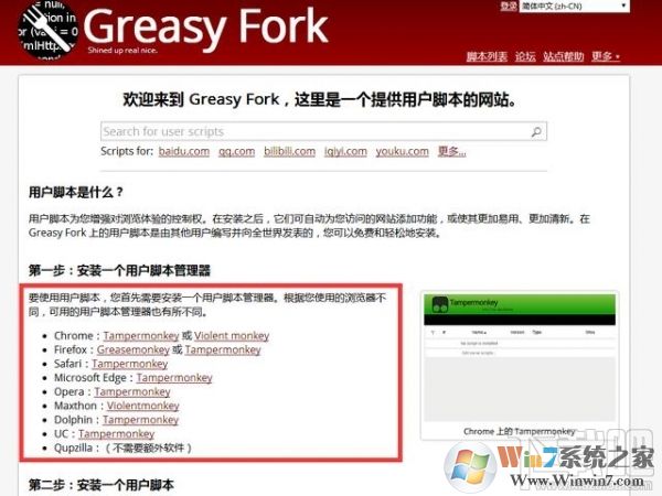 百度网盘下载速度太慢怎么破解？百度云盘下载速度慢解决方法！