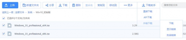 百度网盘下载速度太慢怎么破解？百度云盘下载速度慢解决方法！