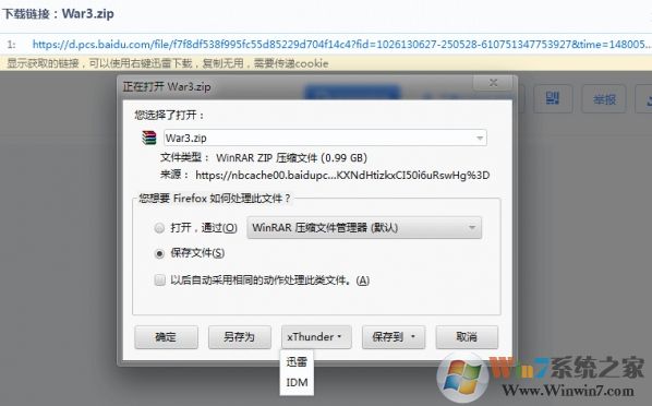百度网盘下载速度太慢怎么破解？百度云盘下载速度慢解决方法！