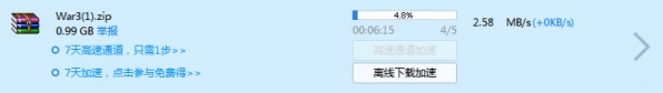 百度网盘下载速度太慢怎么破解？百度云盘下载速度慢解决方法！
