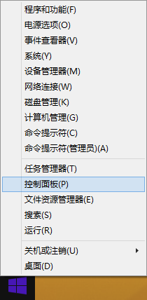 Win8系统无法安装Office提示错误2705的修复方法