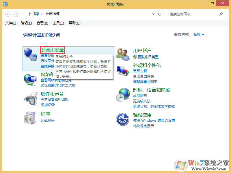 Win8系统无法安装Office提示错误2705的修复方法