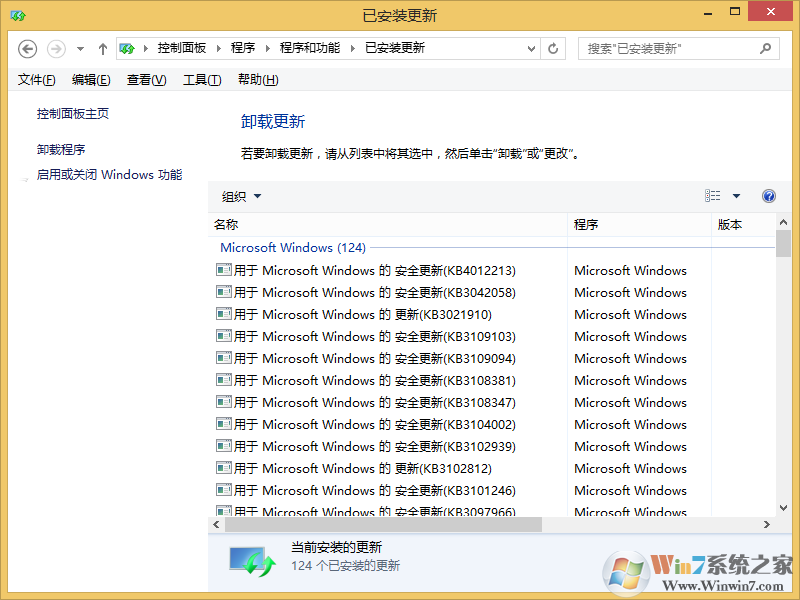 Win8系统无法安装Office提示错误2705的修复方法
