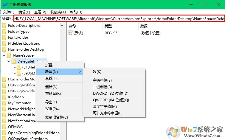 win10任务管理器空白的修复方法