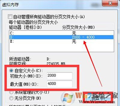 Win7系统电脑提示是否更改配色方案提高性能的正确设置方法