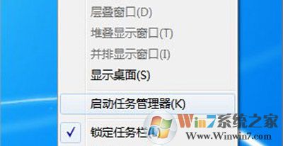 Win7系统电脑提示是否更改配色方案提高性能的正确设置方法
