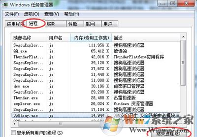 Win7系统电脑提示是否更改配色方案提高性能的正确设置方法