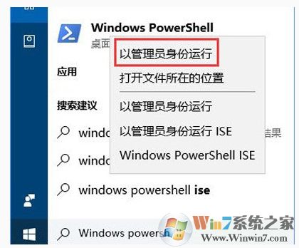 Win10系统cortana小娜提示此时无法连接的解决方法