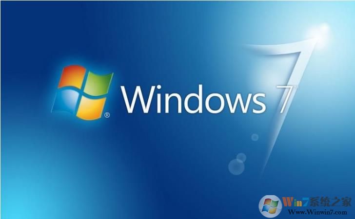 Windows7官方旗舰版 64位|32位 ISO镜像下载