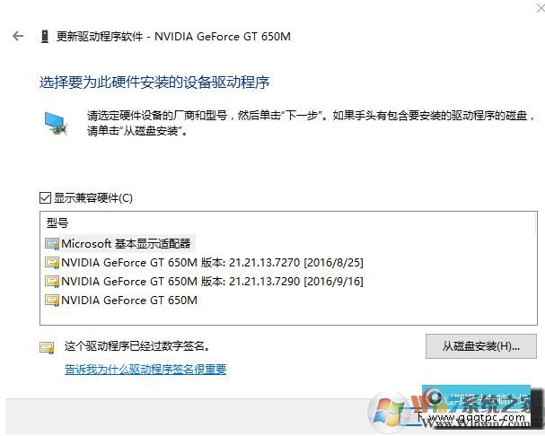 Win10系统如何安全的删除DriverStore驱动备份？