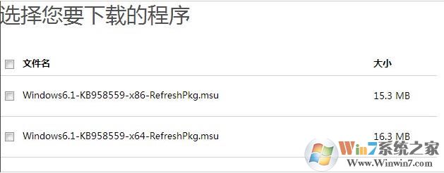 Win7系统Windows Virtual PC虚拟机怎么用安装使用教程