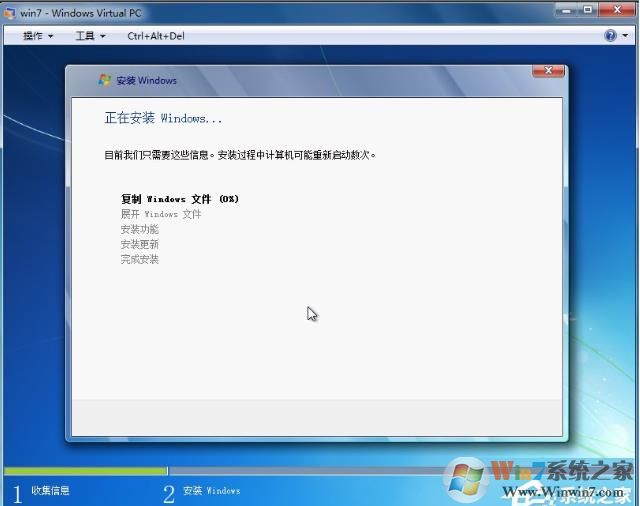 Win7系统Windows Virtual PC虚拟机怎么用安装使用教程