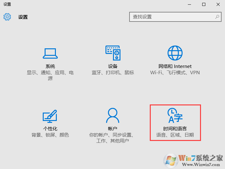 win10的五笔输入法在哪里？win10系统添加和安装五笔输入法的方法