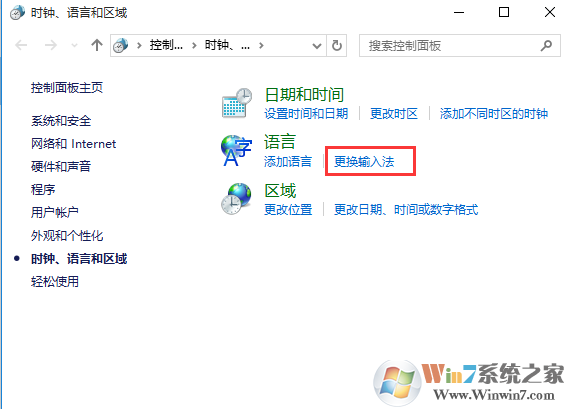 win10的五笔输入法在哪里？win10系统添加和安装五笔输入法的方法