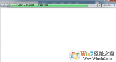 win7系统的设备和打印机选项无法打开的解决方法