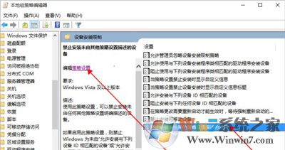 win10系统有杜比音效吗？win10系统开启杜比音效的方法