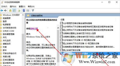 win10系统有杜比音效吗？win10系统开启杜比音效的方法