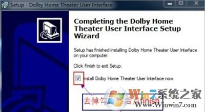 win10系统有杜比音效吗？win10系统开启杜比音效的方法