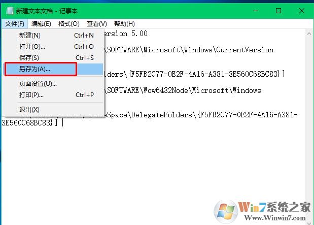 Win10系统插入U盘后显示两个盘符怎么办？如何设置只显示一个盘符？