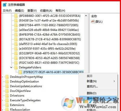Win10系统插入U盘后显示两个盘符怎么办？如何设置只显示一个盘符？
