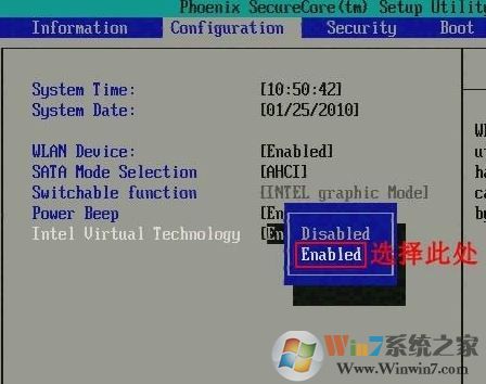vt虚拟化技术有什么用?win10如何开启vt虚拟化?