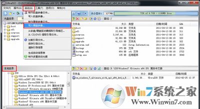 Win10改Win7系统USB接口不能用的原因及解决方法
