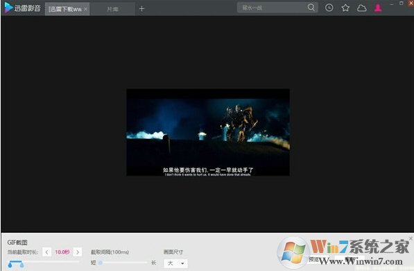 迅雷影音和迅雷看看有什么区别？有什么不同的体验？