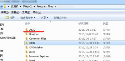 电脑提示catalyst control center Host appilcation已停止工作的解决方法
