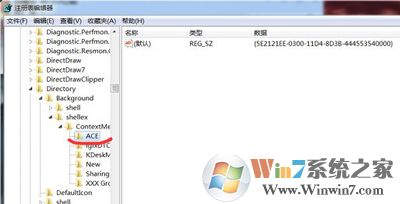 电脑提示catalyst control center Host appilcation已停止工作的解决方法