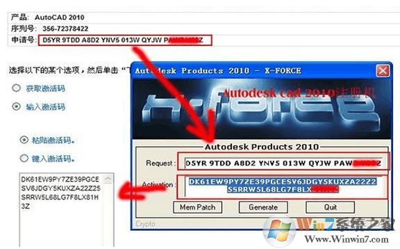autocad2010 如何安装?autocad2010 64位安装教程（含激活）