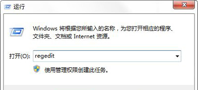 Win7系统删除右键菜单AMD Catalyst Control Center的方法