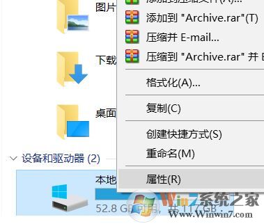 win10机械硬盘运行速度慢该怎么办?win10机械硬盘提速方法