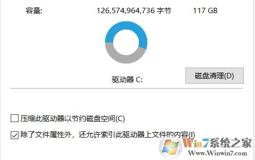 win10机械硬盘运行速度慢该怎么办?win10机械硬盘提速方法