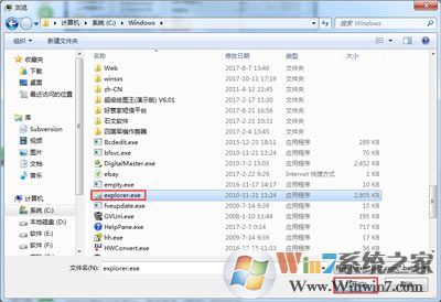 win7系统开机没有任务栏怎么办？win7任务栏缺失的修复方法